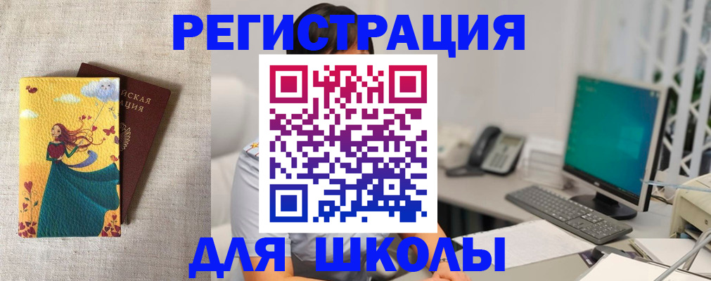 пропишу в квартире в Мытищах