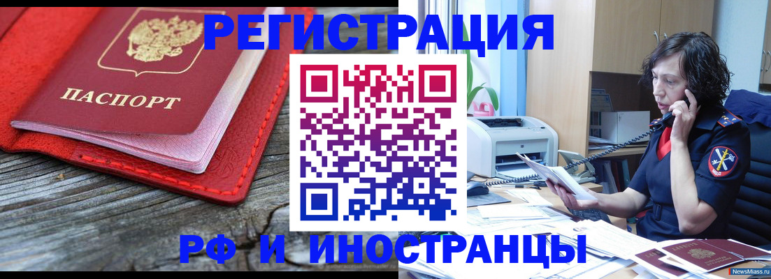 форма 3 в Мытищах
