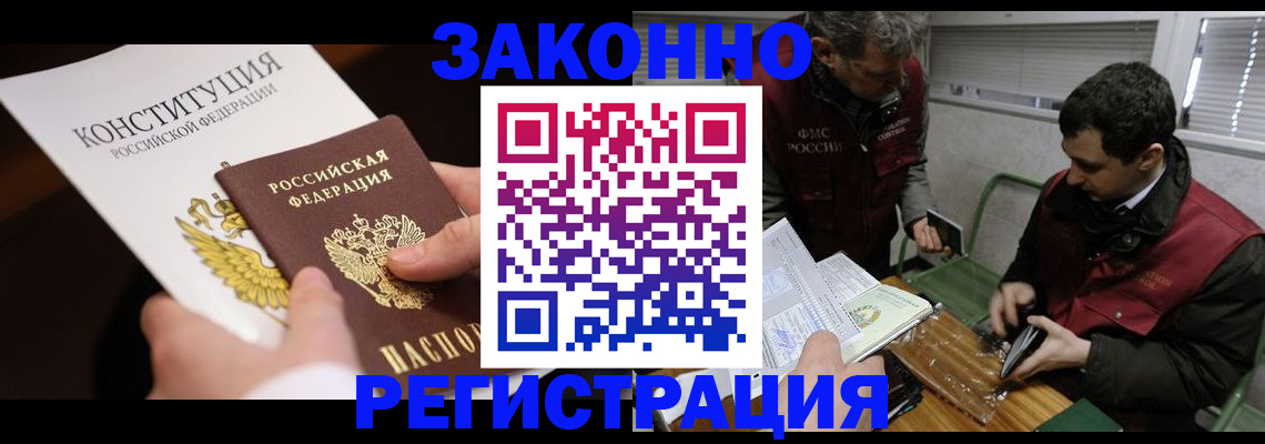 пропишу в квартире в Мытищах